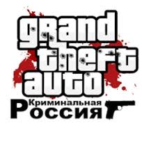 Аренда crmp